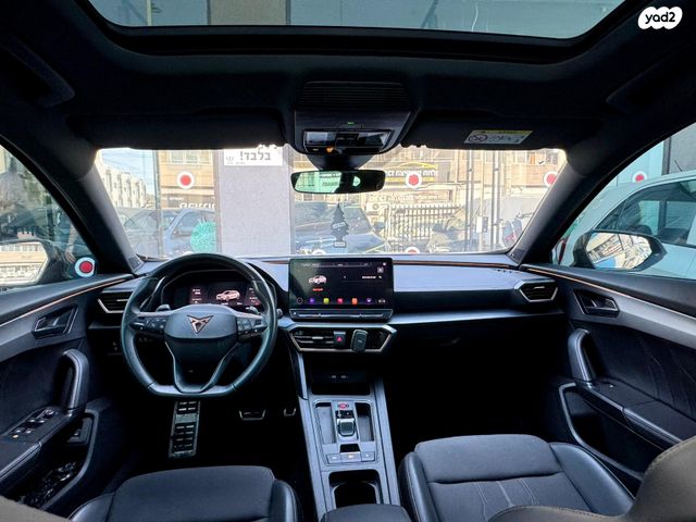 קופרה פורמנטור