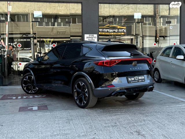 קופרה פורמנטור