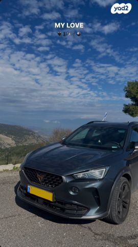 קופרה פורמנטור