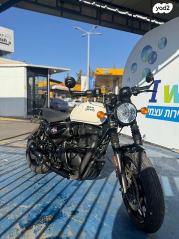 רויאל אנפילד אחר