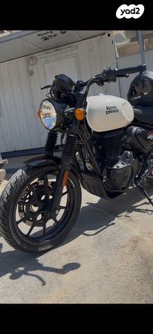 רויאל אנפילד אחר