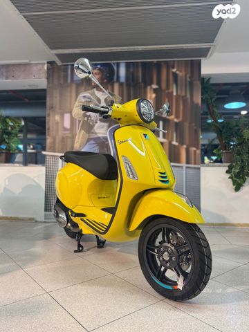 פיאג'ו וספה פרימוורה 125