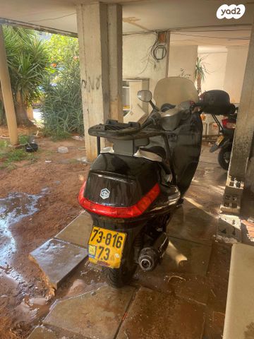 פיאג'ו X-Evo 250