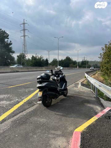 קימקו דאון-טאון 350