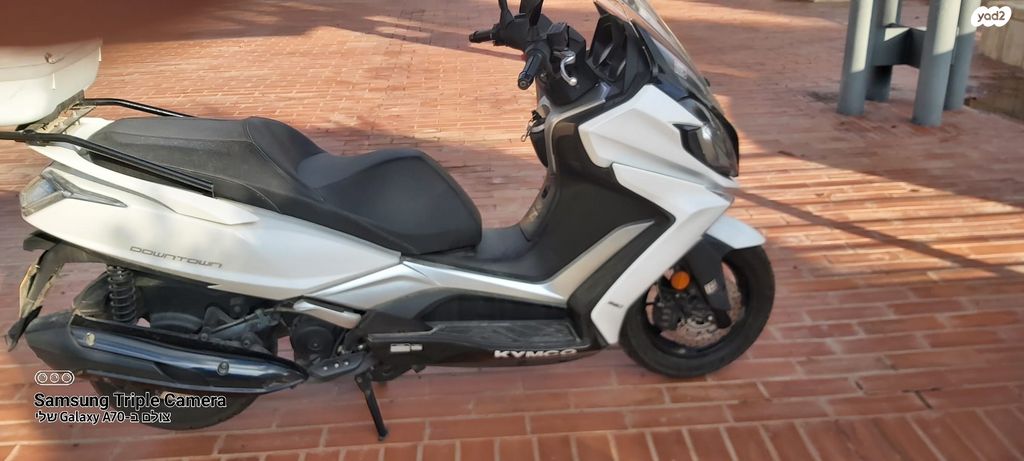 קימקו דאון-טאון 350