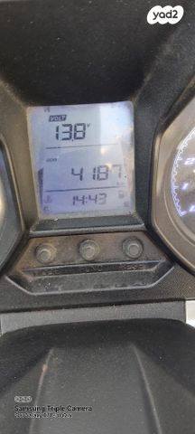 קימקו דאון-טאון 350