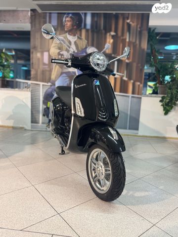 פיאג'ו וספה פרימוורה 125