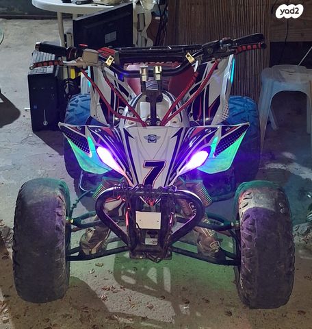 מודעת רכב אחר