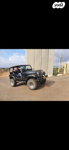 מודעת רכב ג'יפ CJ