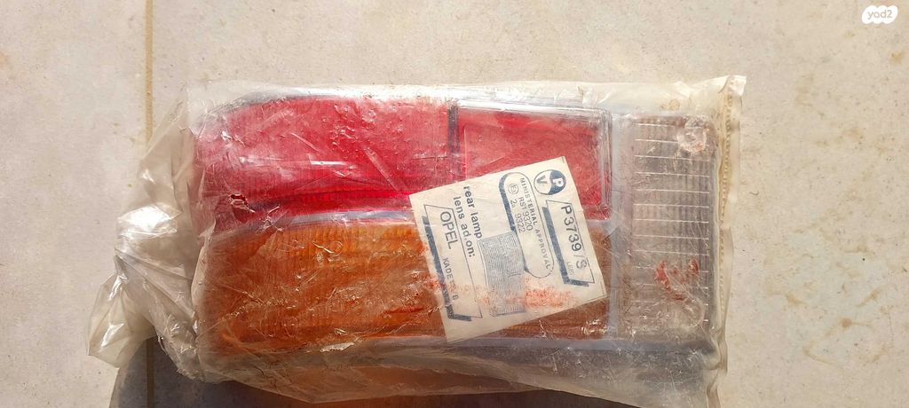 feedItemObj.data.row_1