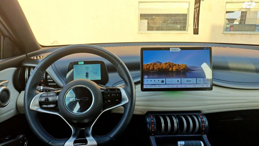 בי.ווי.די אטו 3