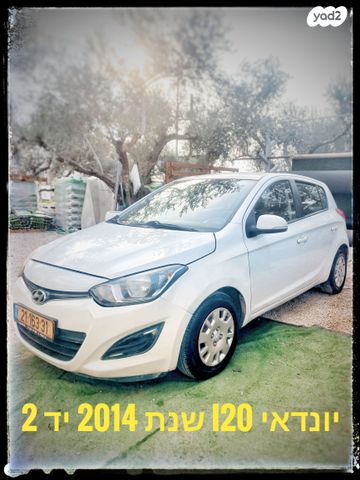 מודעת רכב יונדאי i20