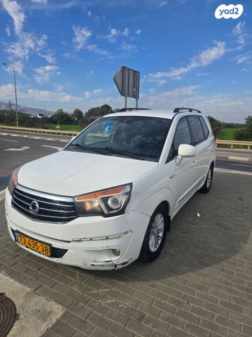 מודעת רכב סאנגיונג רודיוס