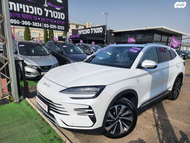 מודעת רכב בי.ווי.די סיל U