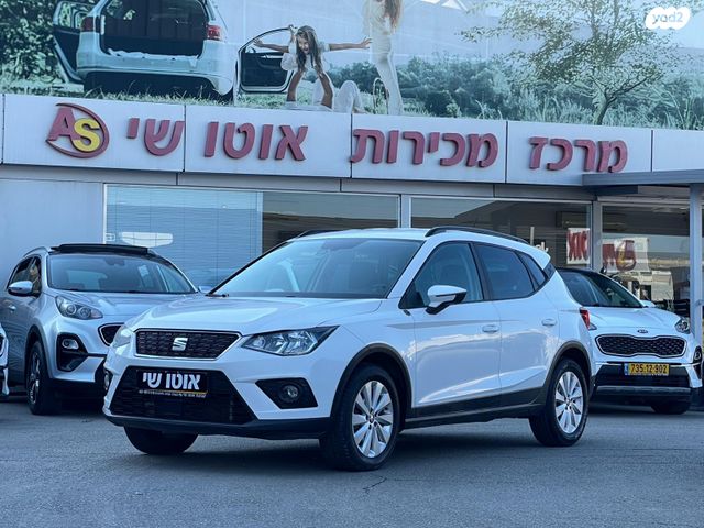 מודעת רכב סיאט ארונה