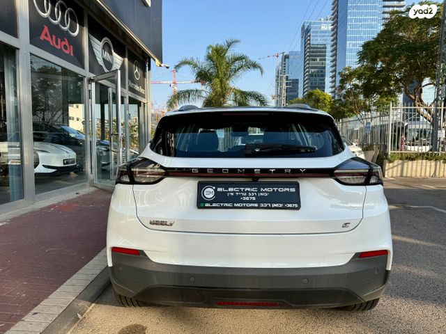 ג׳ילי Geometry C