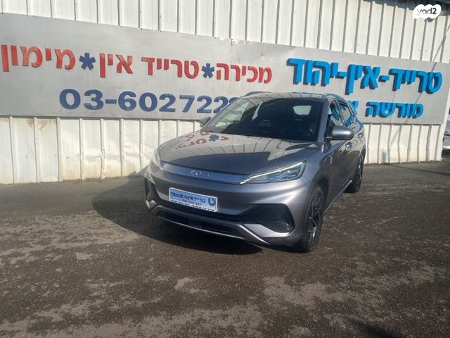 בי.ווי.די אטו 3