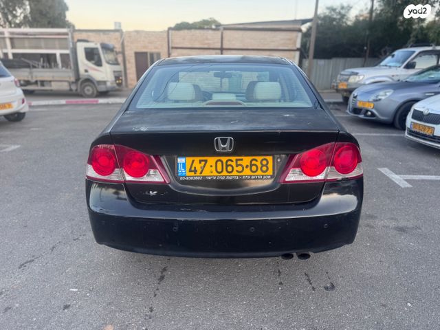 הונדה סיוויק