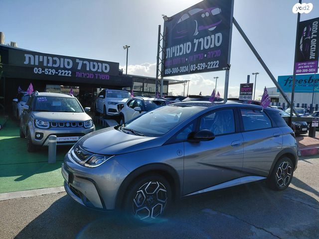 מודעת רכב בי.ווי.די דולפין