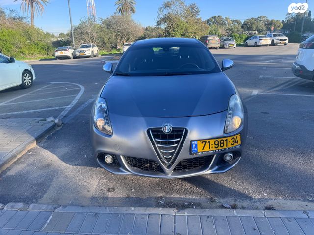 אלפא רומיאו ג'ולייטה