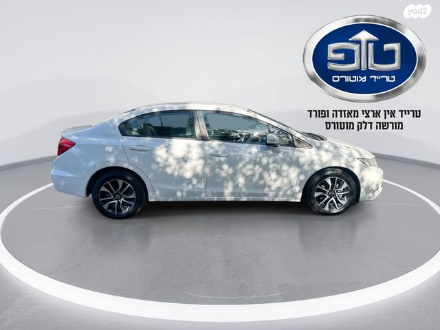 הונדה סיוויק