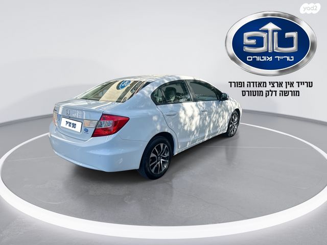 הונדה סיוויק