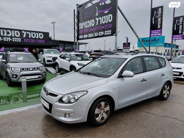 מודעת רכב יונדאי i30