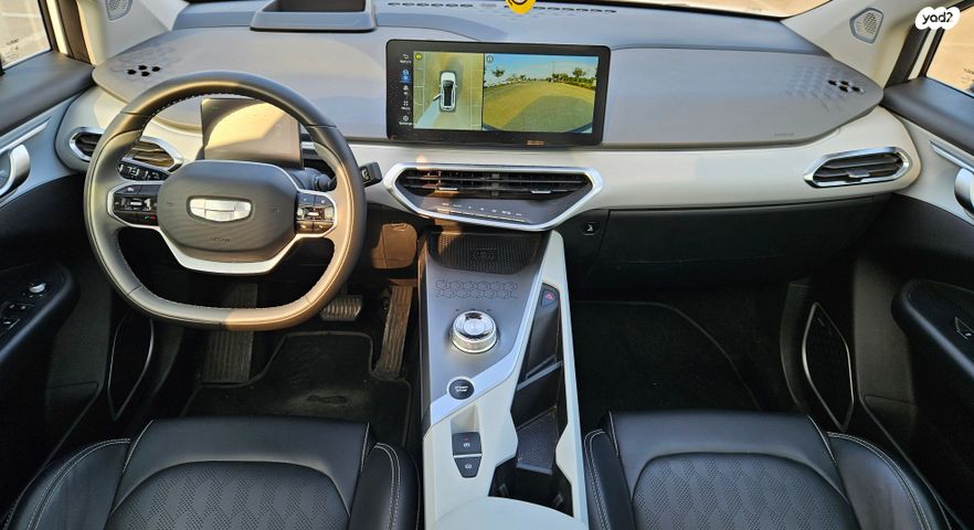 ג׳ילי Geometry C