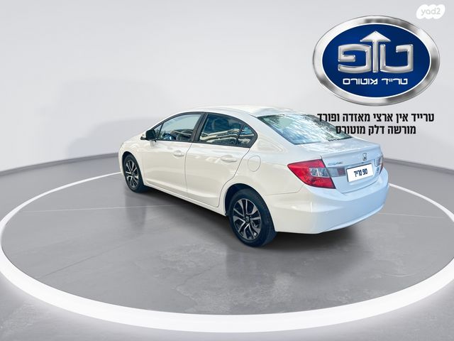 הונדה סיוויק