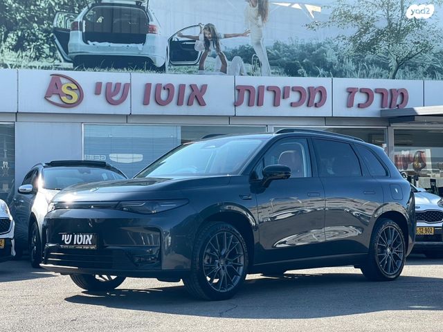 מודעת רכב ליפמוטור C10