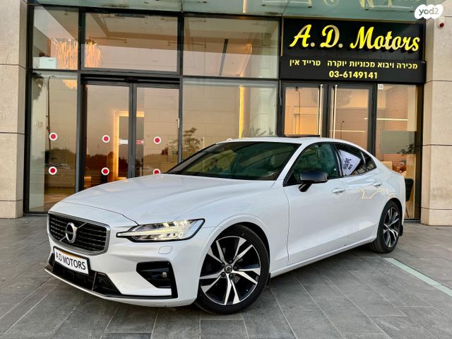 מודעת רכב וולוו S60