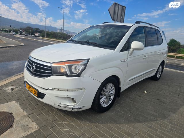 סאנגיונג רודיוס