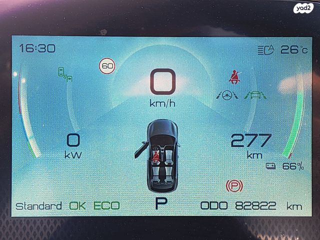 בי.ווי.די אטו 3