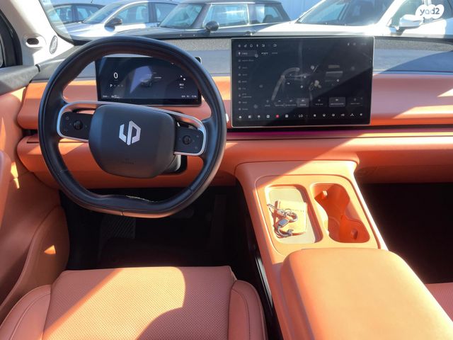 ליפמוטור C10