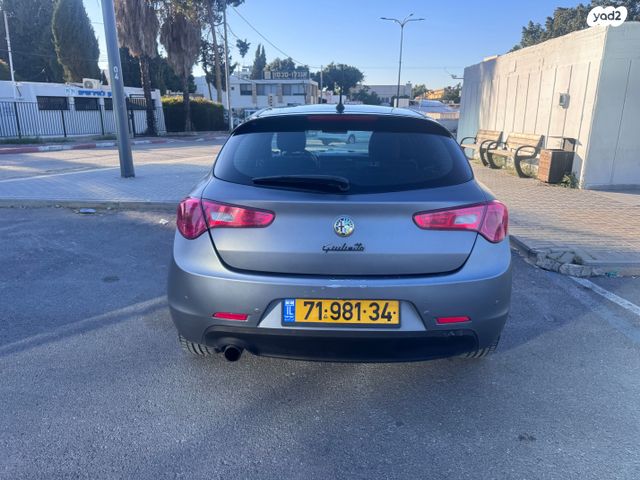 אלפא רומיאו ג'ולייטה