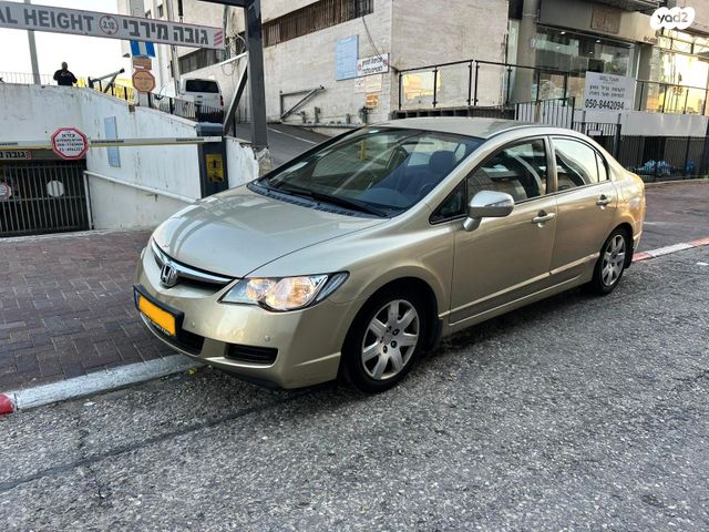 מודעת רכב הונדה סיוויק