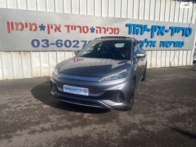 בי.ווי.די אטו 3