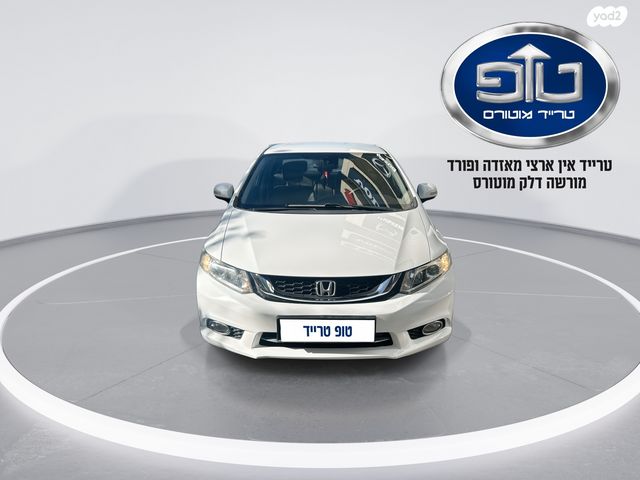 הונדה סיוויק