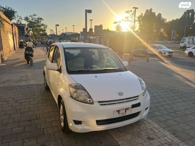 דייהטסו סיריון