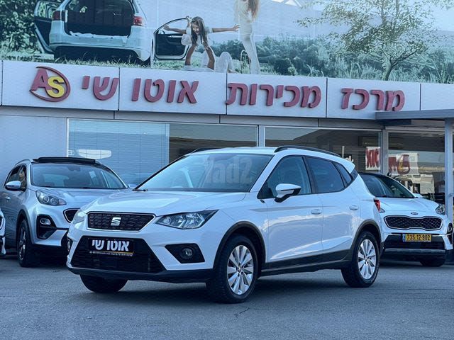 מודעת רכב סיאט ארונה