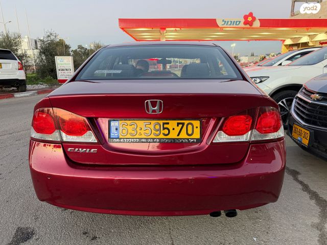 הונדה סיוויק