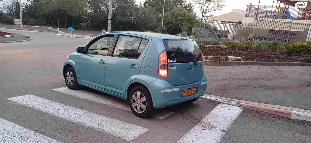 דייהטסו סיריון