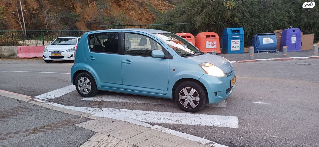 דייהטסו סיריון