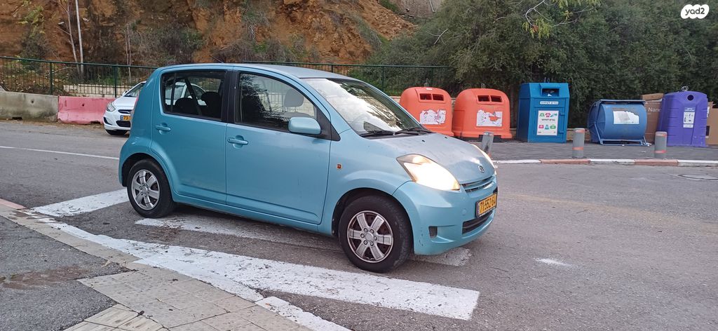 דייהטסו סיריון