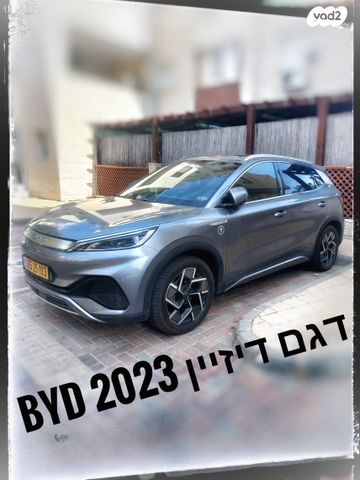 מודעת רכב בי.ווי.די אטו 3