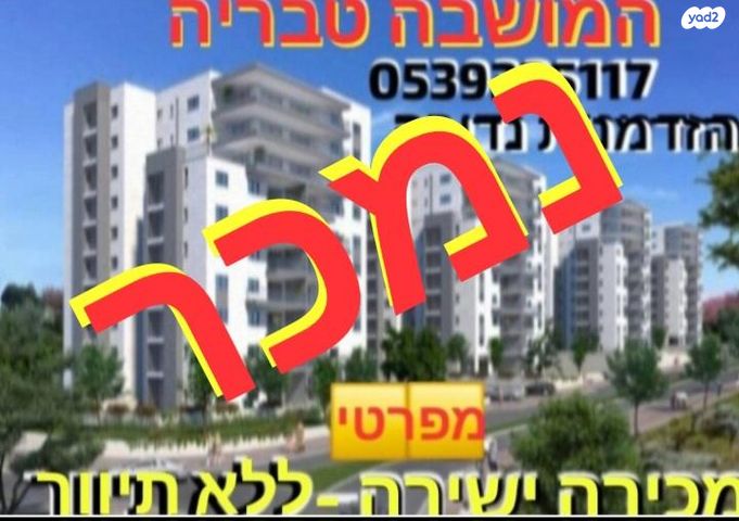 מבצע נחשון 1