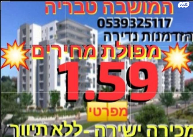 מבצע נחשון 1