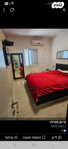 דירה, אנה פרנק 6, נאות יהודית ונווה ארזים, חולון