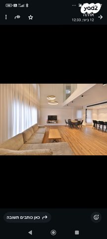 בעל שם טוב 56