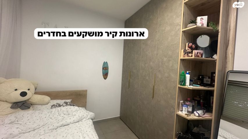 דירת גן, עוזי חיטמן 30, קרית האמנים, מצליח, רמלה